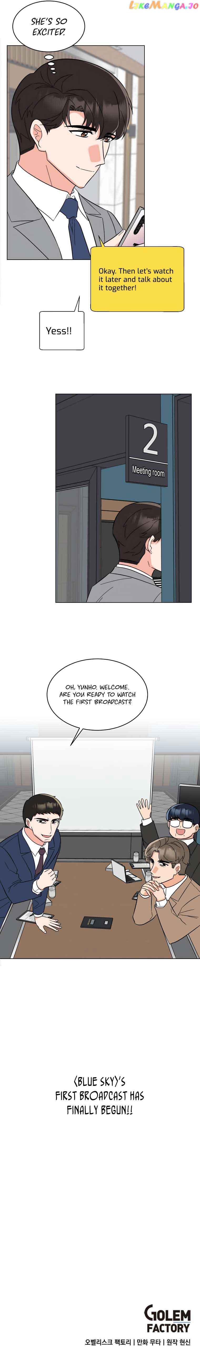 1st year Max Level Manager Chapter 102 - Page 8