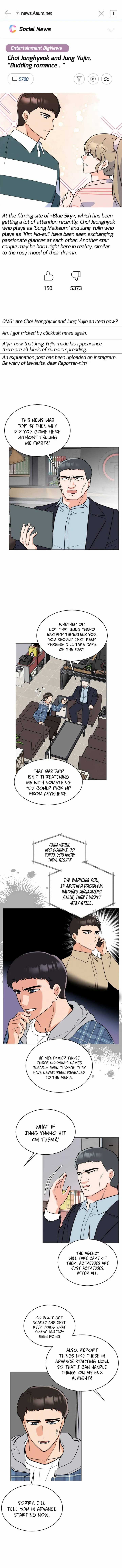 1st year Max Level Manager Chapter 107 - Page 1
