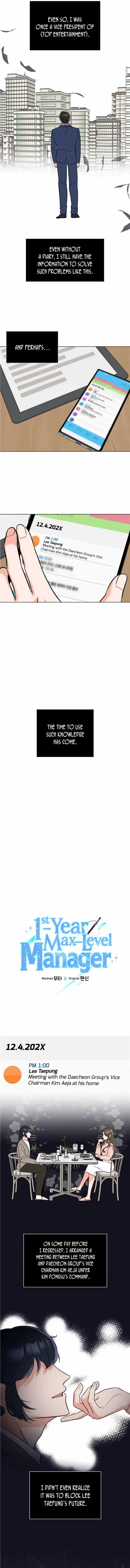 1st year Max Level Manager Chapter 107 - Page 3
