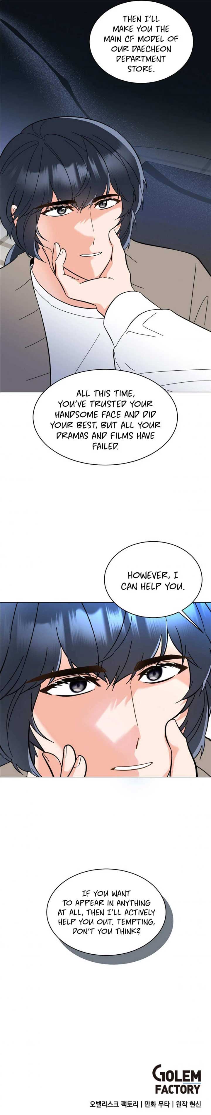 1st year Max Level Manager Chapter 107 - Page 11