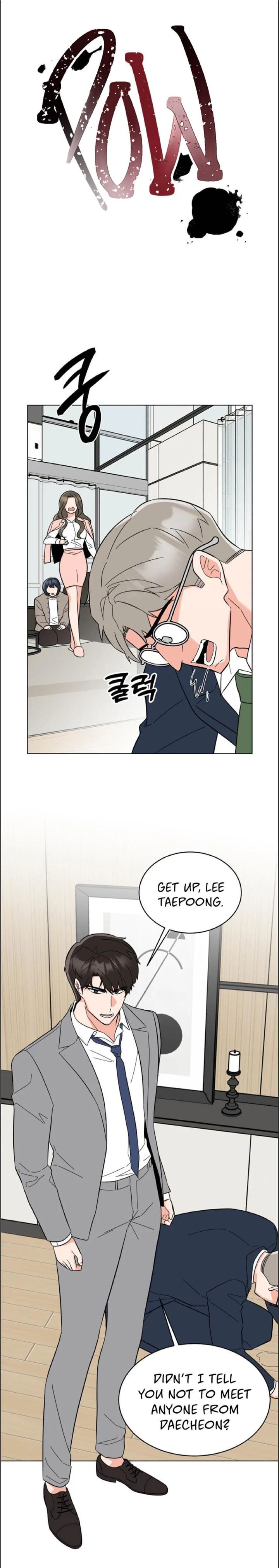 1st year Max Level Manager Chapter 108 - Page 17