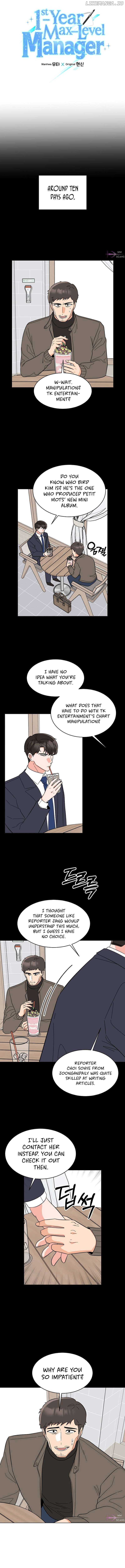 1st year Max Level Manager Chapter 115 - Page 3