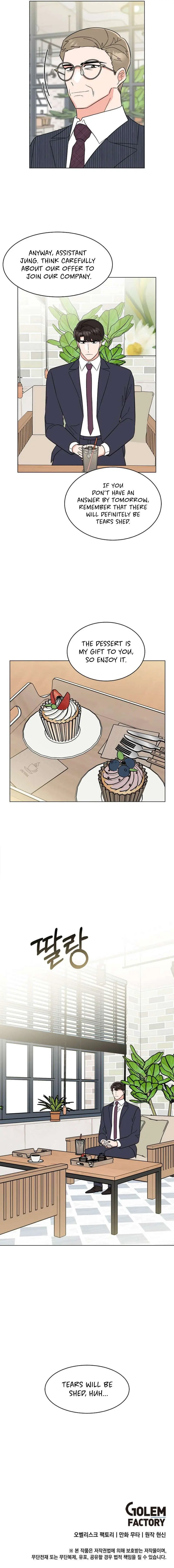 1st year Max Level Manager Chapter 117 - Page 13