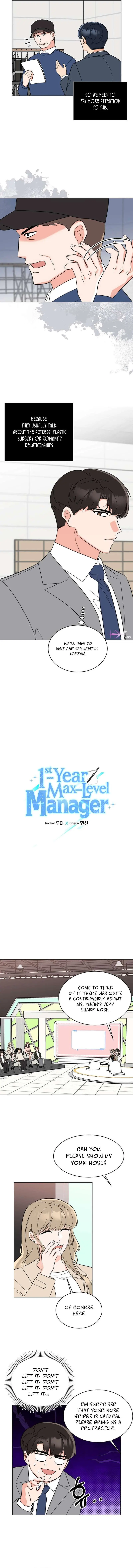 1st year Max Level Manager Chapter 118 - Page 2