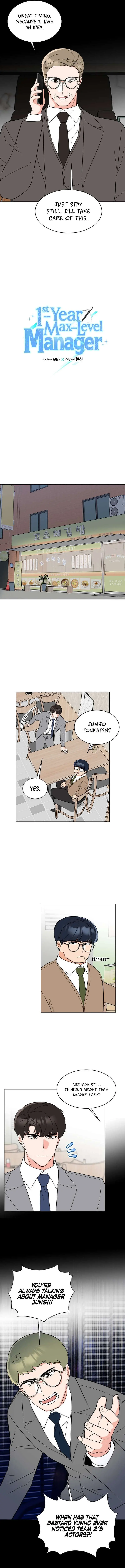 1st year Max Level Manager Chapter 119 - Page 3