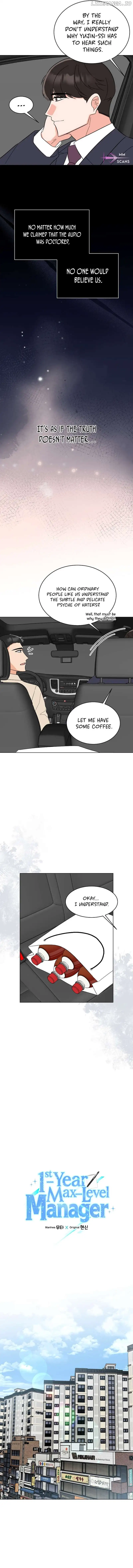 1st year Max Level Manager Chapter 120 - Page 2