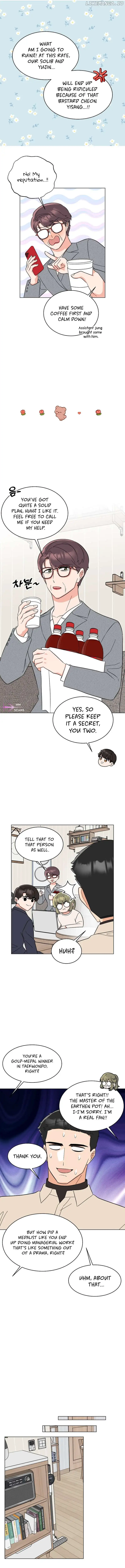 1st year Max Level Manager Chapter 120 - Page 6