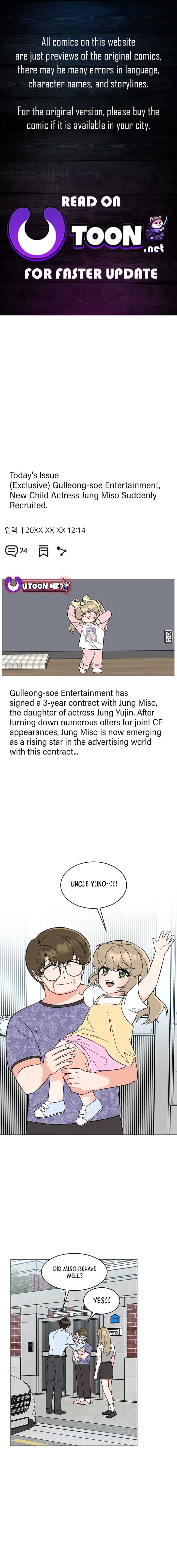 1st year Max Level Manager Chapter 136 - Page 1