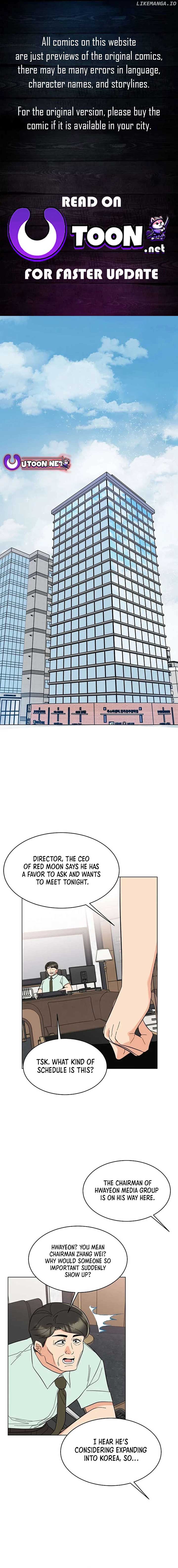1st year Max Level Manager Chapter 138 - Page 1