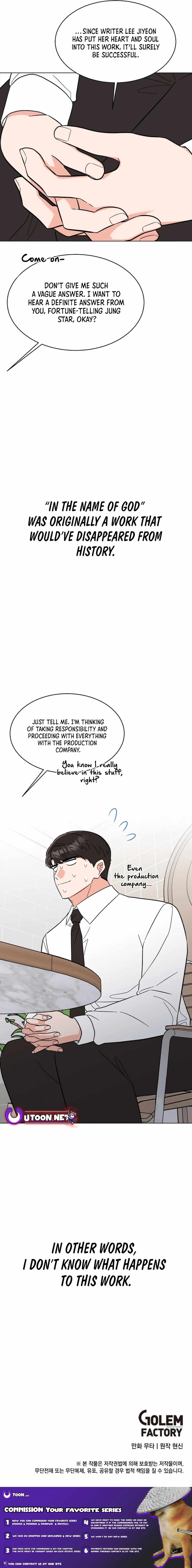 1st year Max Level Manager Chapter 139 - Page 18