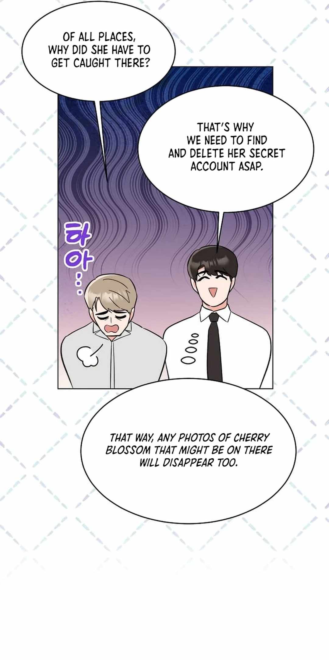 1st year Max Level Manager Chapter 142 - Page 7