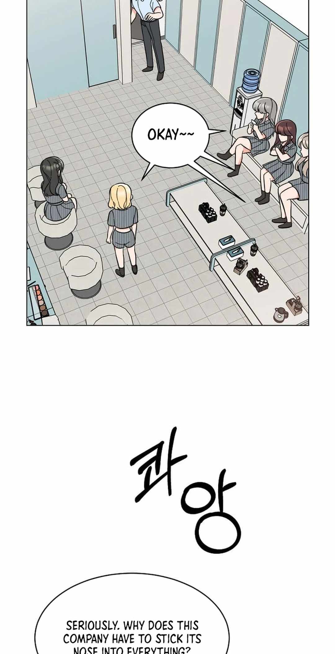1st year Max Level Manager Chapter 142 - Page 51
