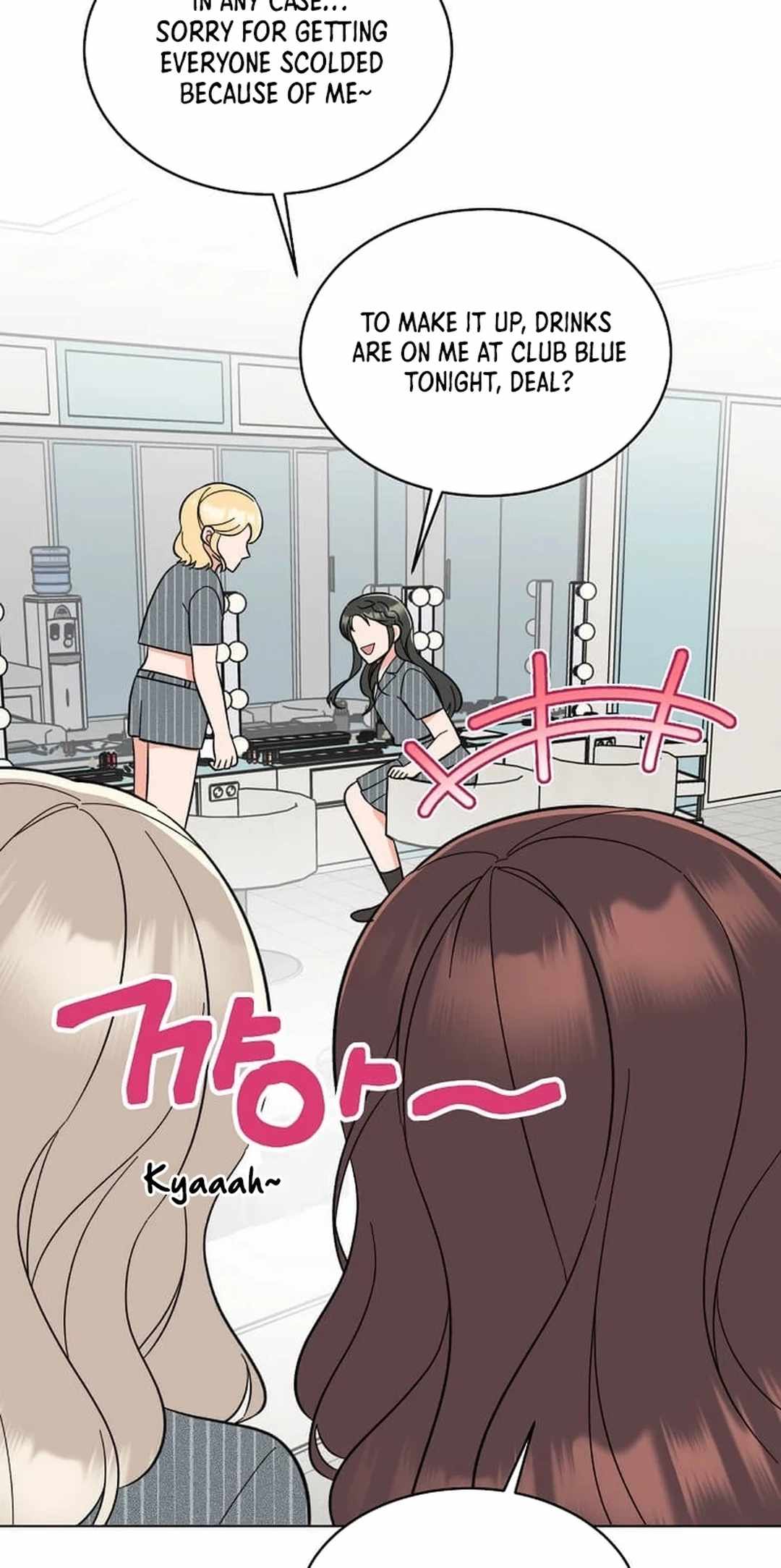 1st year Max Level Manager Chapter 142 - Page 55
