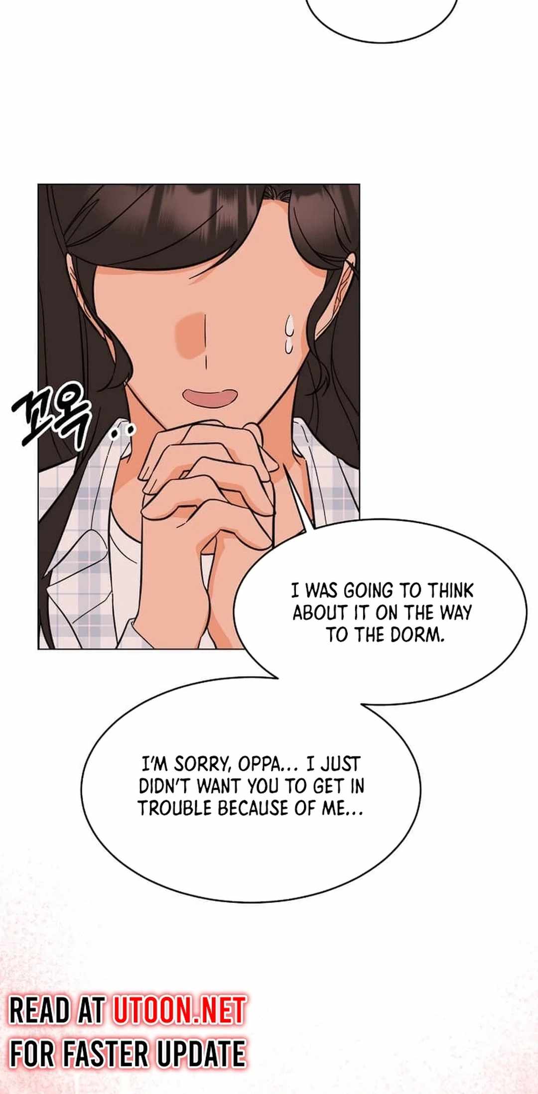 1st year Max Level Manager Chapter 142 - Page 75