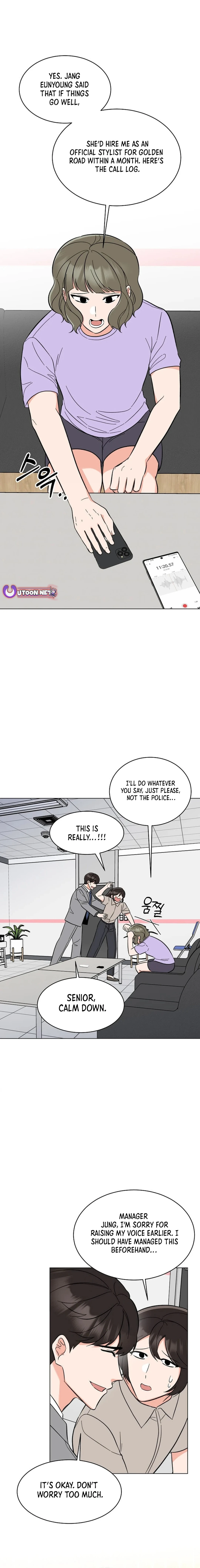 1st year Max Level Manager Chapter 145 - Page 14