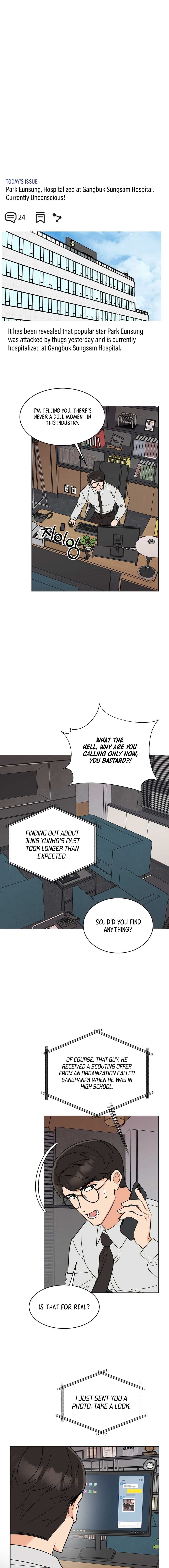 1st year Max Level Manager Chapter 152 - Page 14