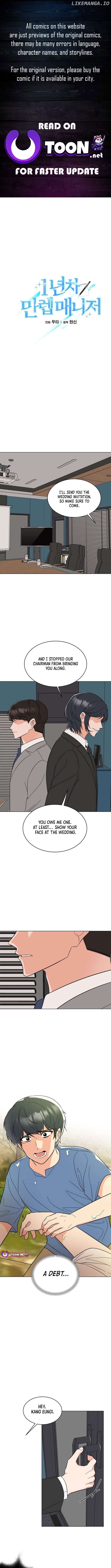 1st year Max Level Manager Chapter 154 - Page 1
