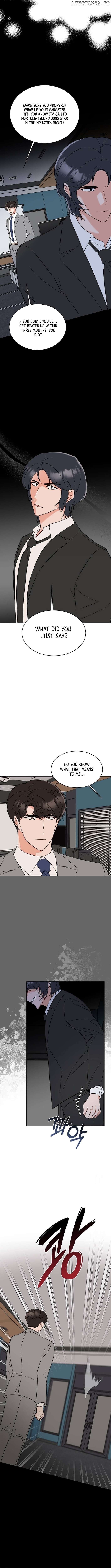 1st year Max Level Manager Chapter 154 - Page 2