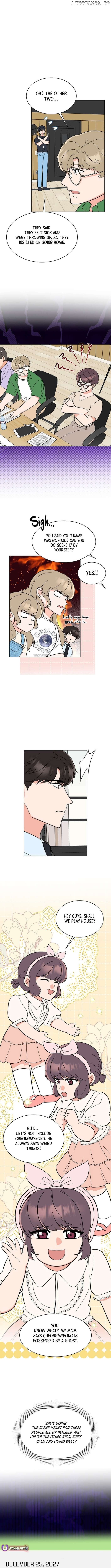 1st year Max Level Manager Chapter 154 - Page 11