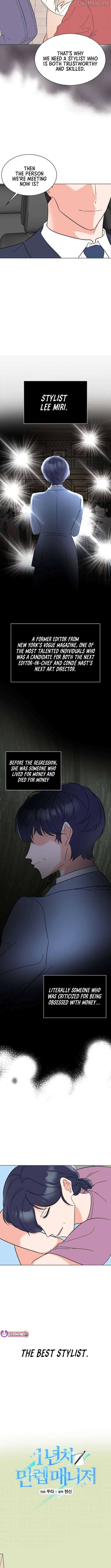 1st year Max Level Manager Chapter 161 - Page 3