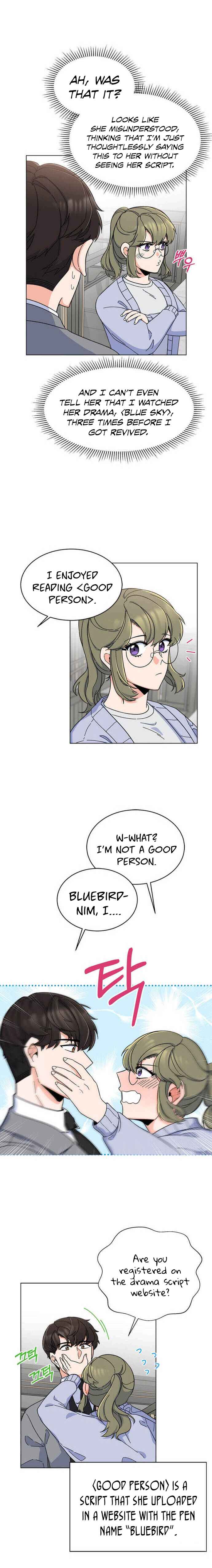 1st year Max Level Manager Chapter 17 - Page 6