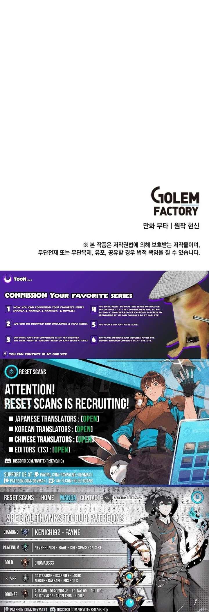 1st year Max Level Manager Chapter 176 - Page 20