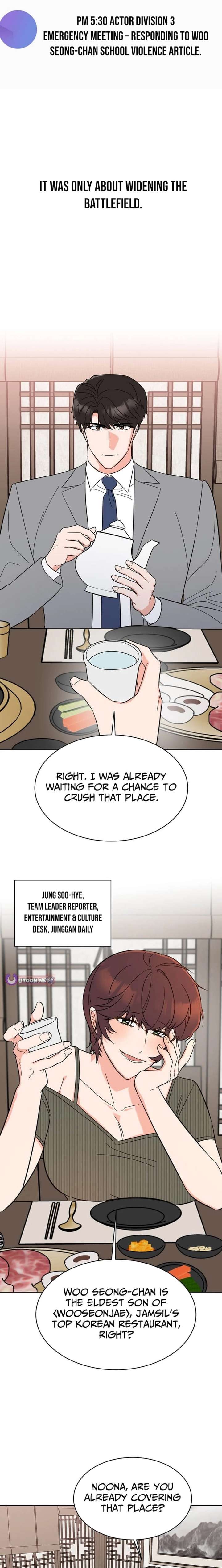 1st year Max Level Manager Chapter 183 - Page 3