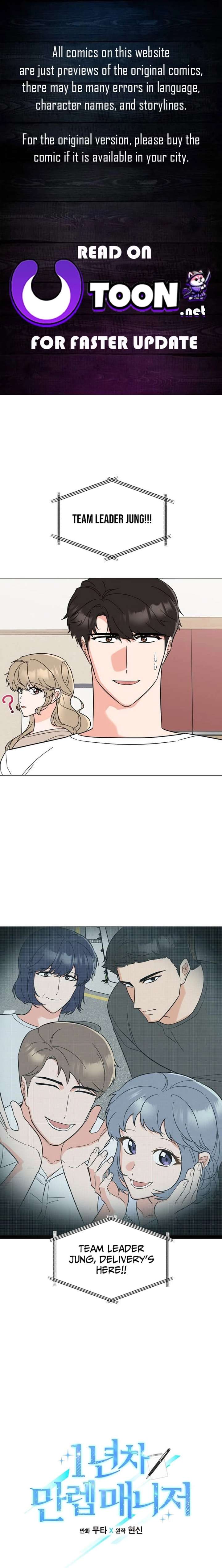 1st year Max Level Manager Chapter 184 - Page 1