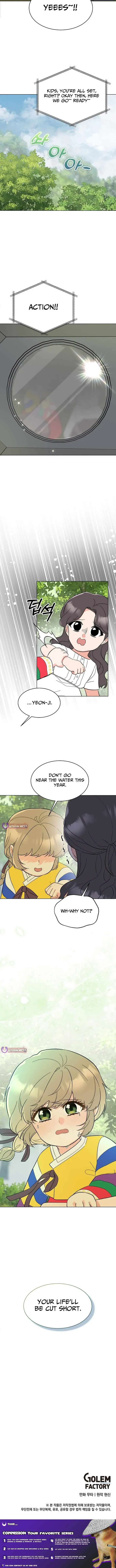1st year Max Level Manager Chapter 188 - Page 11