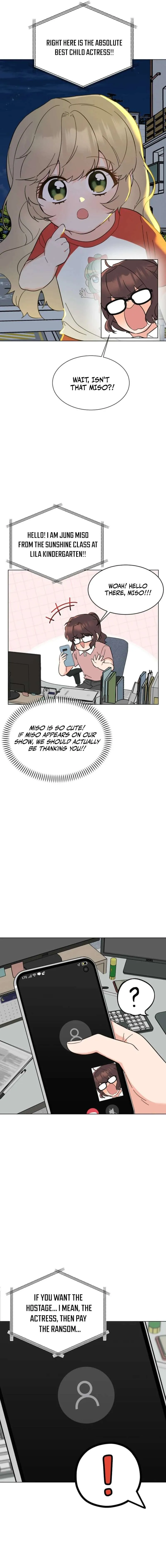 1st year Max Level Manager Chapter 193 - Page 17