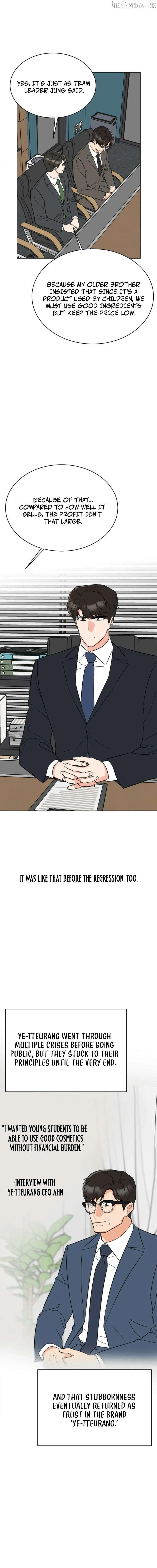 1st year Max Level Manager Chapter 202 - Page 7