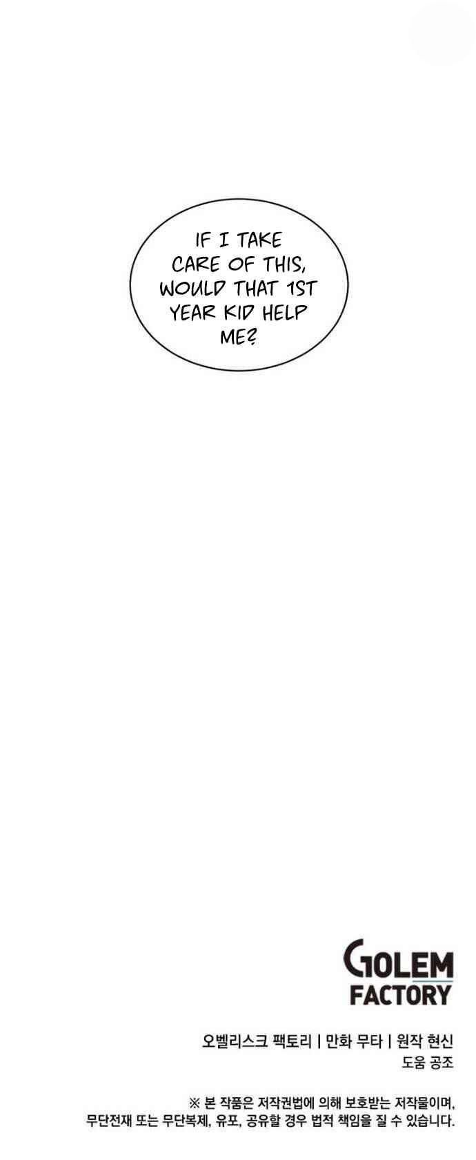 1st year Max Level Manager Chapter 29 - Page 22