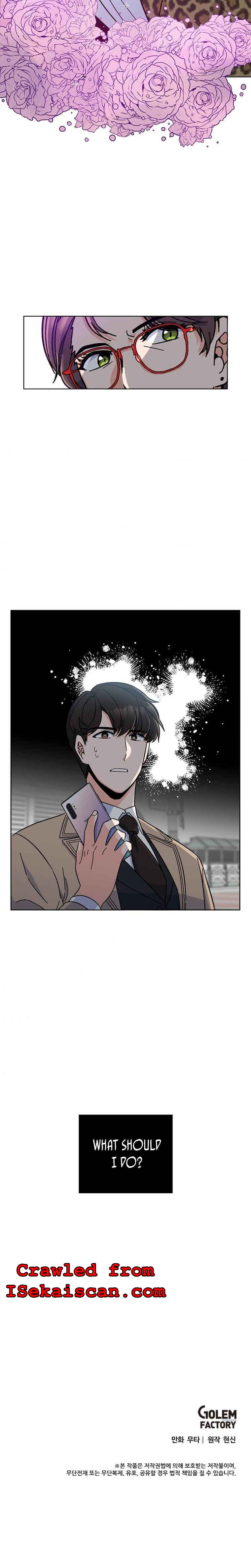 1st year Max Level Manager Chapter 3 - Page 16