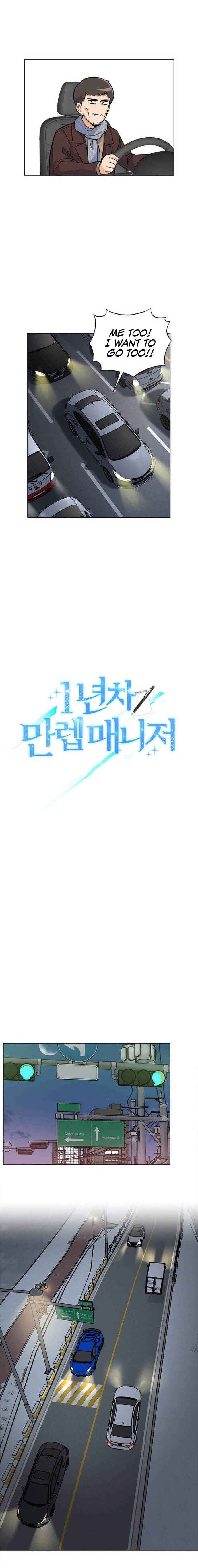 1st year Max Level Manager Chapter 34 - Page 7