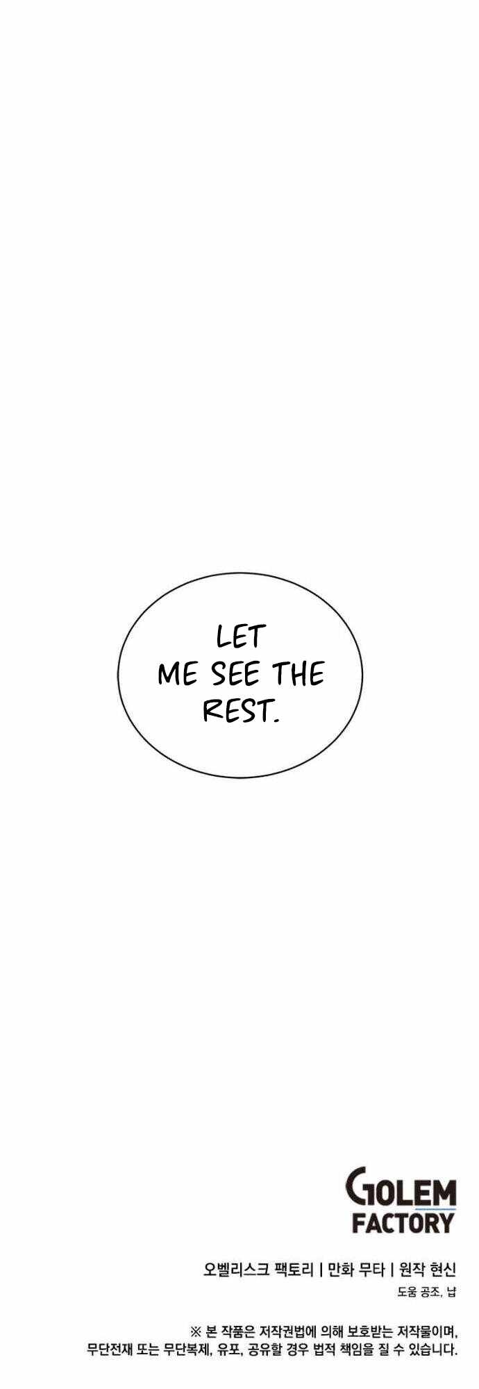 1st year Max Level Manager Chapter 38 - Page 18