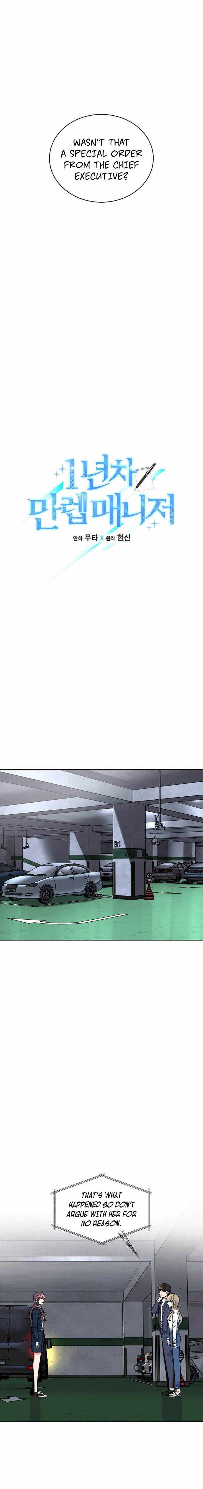 1st year Max Level Manager Chapter 40 - Page 5