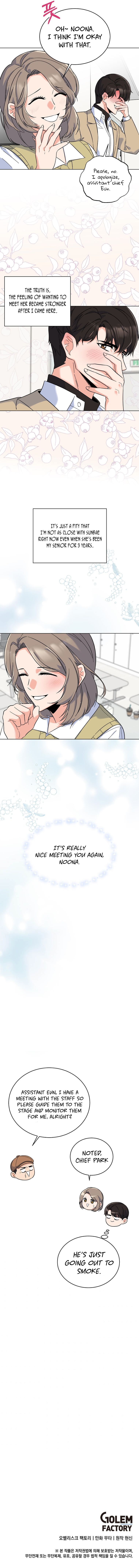1st year Max Level Manager Chapter 48 - Page 13