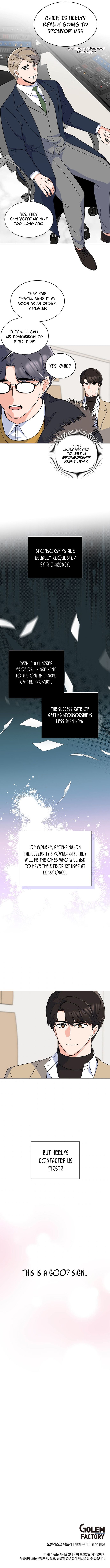 1st year Max Level Manager Chapter 51 - Page 11