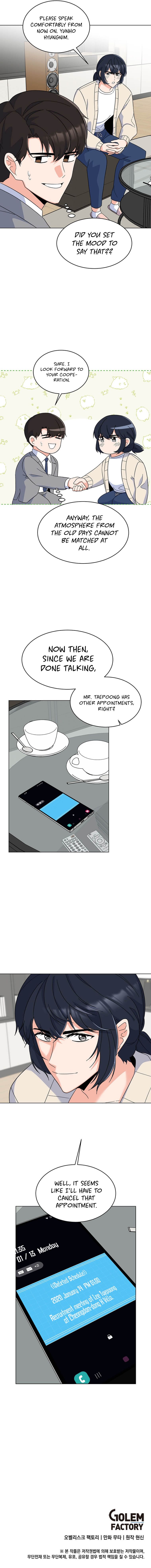 1st year Max Level Manager Chapter 55 - Page 13