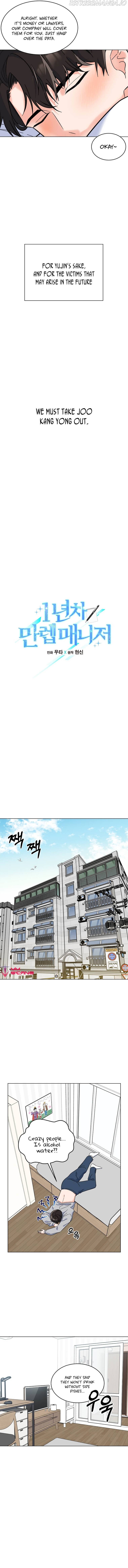 1st year Max Level Manager Chapter 62 - Page 5