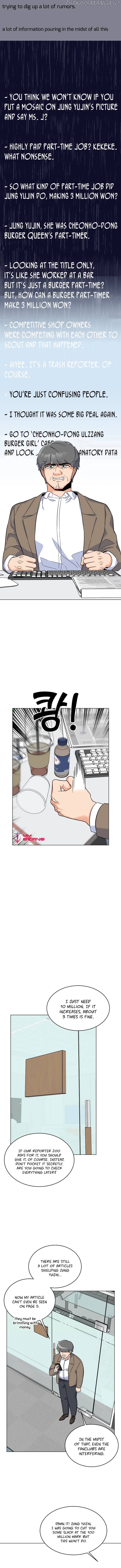 1st year Max Level Manager Chapter 62 - Page 7