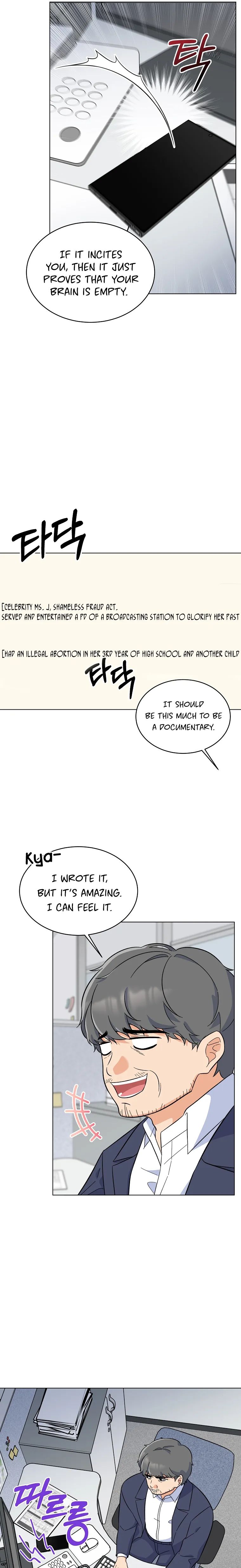 1st year Max Level Manager Chapter 68 - Page 13
