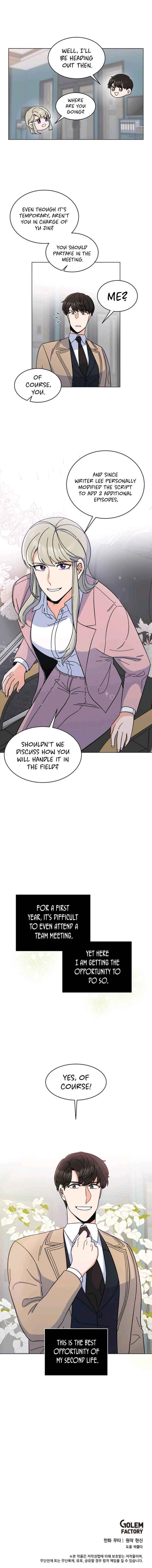1st year Max Level Manager Chapter 7 - Page 8