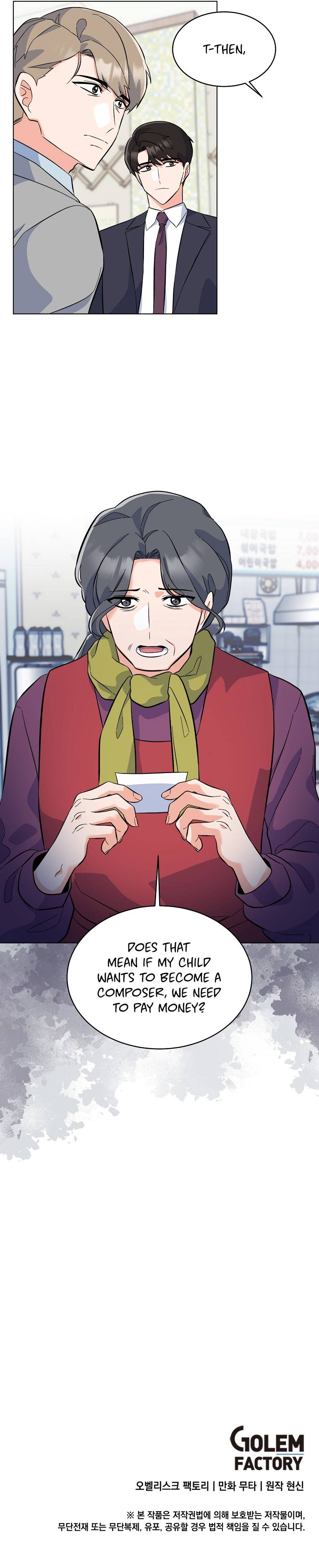 1st year Max Level Manager Chapter 72 - Page 13
