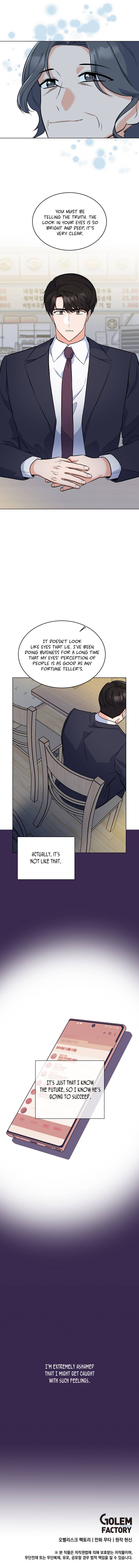 1st year Max Level Manager Chapter 73 - Page 12