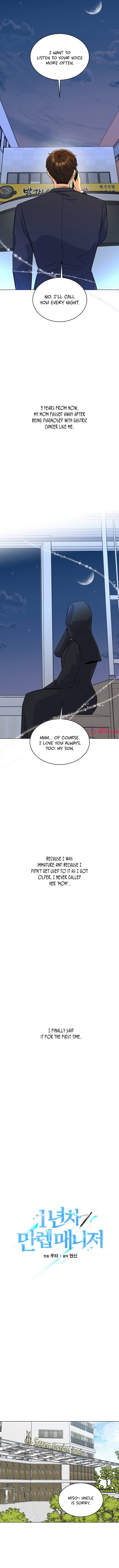 1st year Max Level Manager Chapter 75 - Page 5