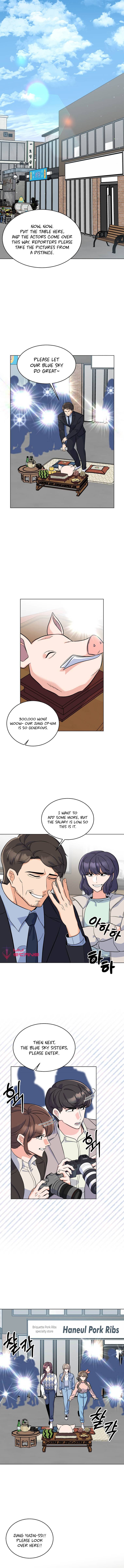 1st year Max Level Manager Chapter 76 - Page 2