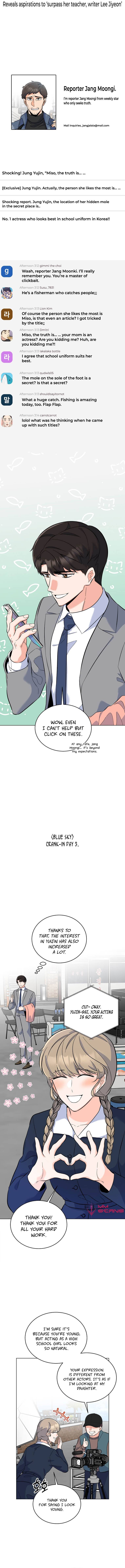 1st year Max Level Manager Chapter 76 - Page 8