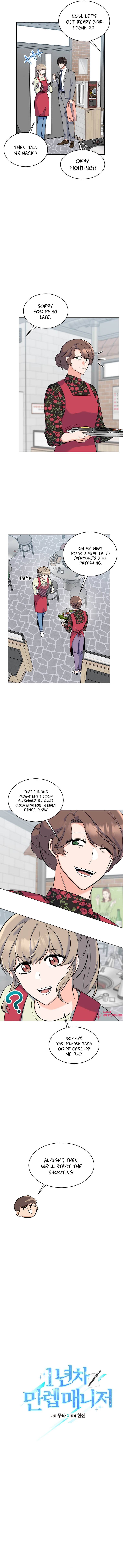 1st year Max Level Manager Chapter 77 - Page 3