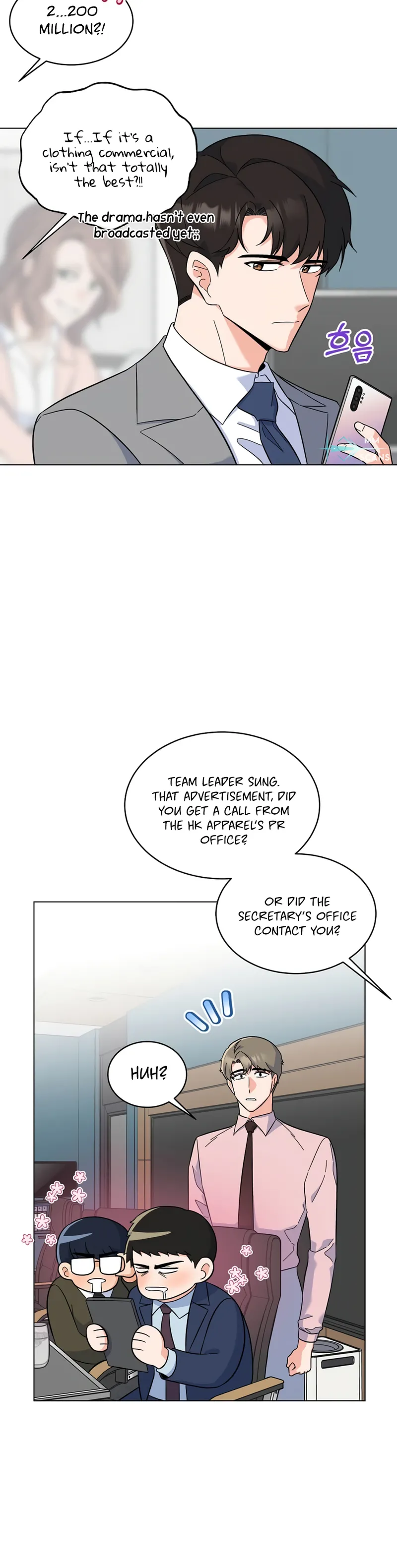 1st year Max Level Manager Chapter 78 - Page 6